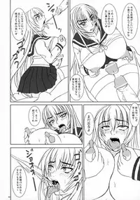 (Futaket vs. ABC ~Hentaisai~) [Nozarashi (Nozarashi Satoru)] Shigokare Hime - Genkai Hassha -