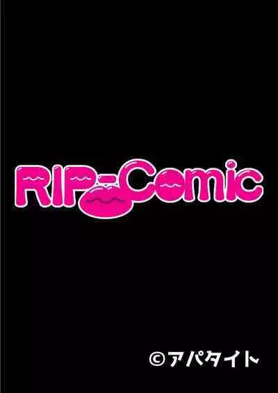 [BENETTY] Zecchou Tengoku Vol. 5 ~Masokki Tsuyome Onna o Shibariage Choukyou~ "SituColle! Series"