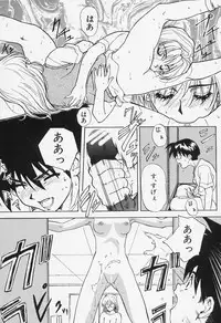 [Shiyotsuki Sasa] Aibu