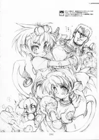 (C72) [KOTAMA-ROOM (Kotamaru)] Kotamaru Rough Gashuu CROQUIS (Original)