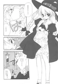 (C77) [Kyougetsutei (Miyashita Miki)] EX-girlfriends (Various)