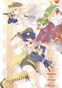 (C72) [GracheGrache (Minase Ruruu)] Grazie (Ragnarok Online)