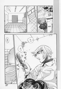 [Tappu] Milk Communication