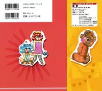 [Roy Tong-Koh] Shitsuke