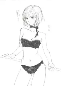 (SC32) [SledgehammerOut! (Yoshijima Ataru)] Togetsuki Mace (Final Fantasy XII)