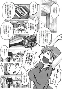 (C76) [Makikusu (Makinaru)] QUEEN'S BREAK HISTORY (Queen's Blade)