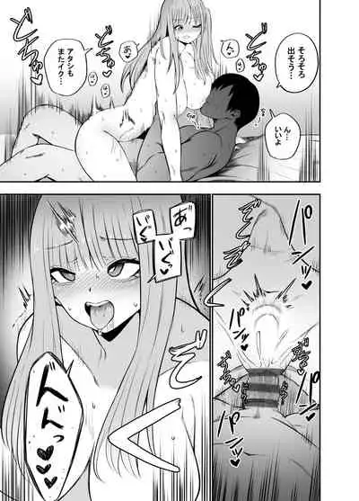 Ani to Imouto no Gyaku Daishuki Hold