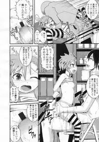 COMIC LO 2009-08 Vol. 65