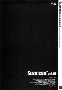 (SC41) [Suzuya (Ryohka)] Suzu:can* Perfect Collection 03