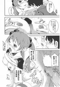 COMIC Penguin Club 2011-05