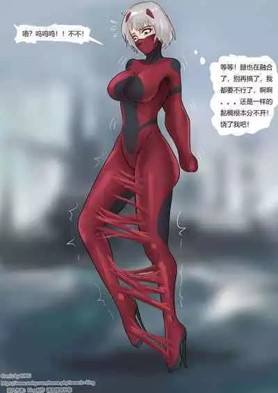 Tentacles Suit Restraint