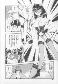 [Hariken Hanna] I Love Onesho Daimaoh