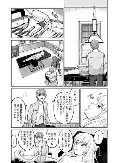 Action Pizazz 2022-01 [Digital]