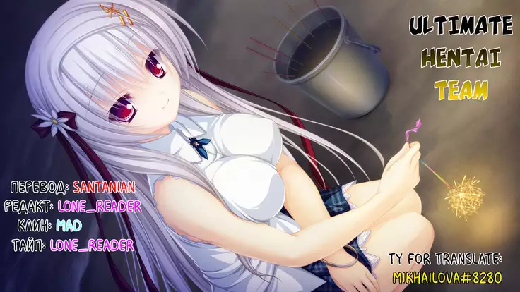 Sensei to Boku Ch. 2.5