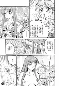 [Rocket Engine] SM Himitsu Club