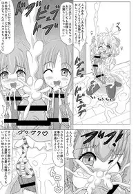 [Koume Rengou] Haechaimasu! 3