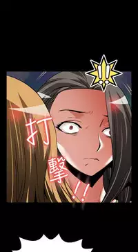 [KKUN &INSANE] Love Parameter 恋爱辅助器 86-94 [Chinese]中文