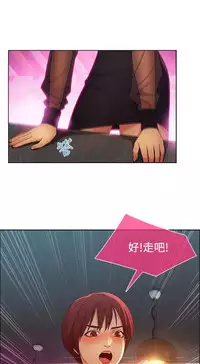 SWITCH 湿家侦探 [中国翻訳]