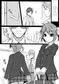 (C82) [Art Jam (osm, Mitsumaro)] DenMan 24ji ~6jikanme~