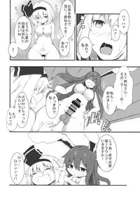 (Kouroumu 10) [Ichiyonroku (Ishimu)] UDOMYON (Touhou Project)