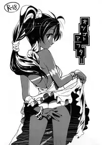 [Werk (Andou Shuki)] Oshigoto After (THE iDOLM@STER)