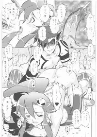 (SC35) [Tsurikichi Doumei (Umedama Nabu)] Umedamangashuu 12 Shito (Various)