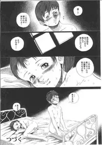 [Yamato Akira] Shoujo Gensou