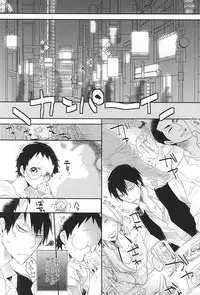 (SPARK10) [heartless K (Moke)] Darling odor (Yowamushi Pedal)