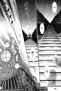 [Senno Knife] EDEN 5 | 夢樂園 [Chinese]