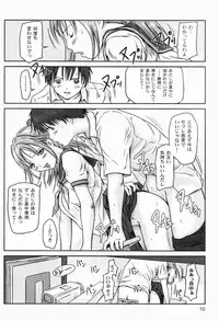 (C66) [G's Studio (Kisaragi Gunma)] Strawberry Panic (Ichigo 100%)