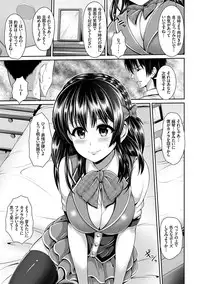 [Yu-ga] Hitozumajiwari [Digital]