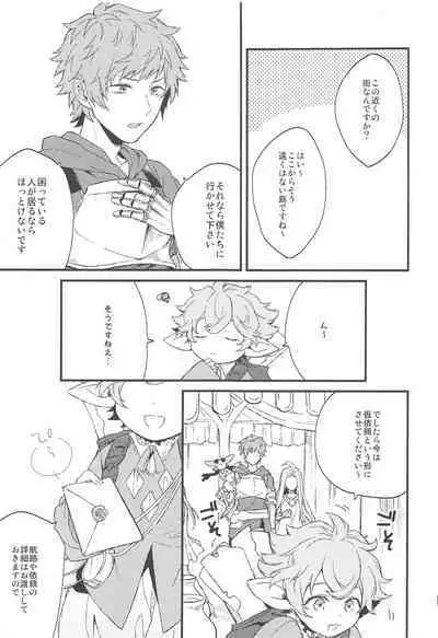 Yoru Saki Hana no Koishi Mono