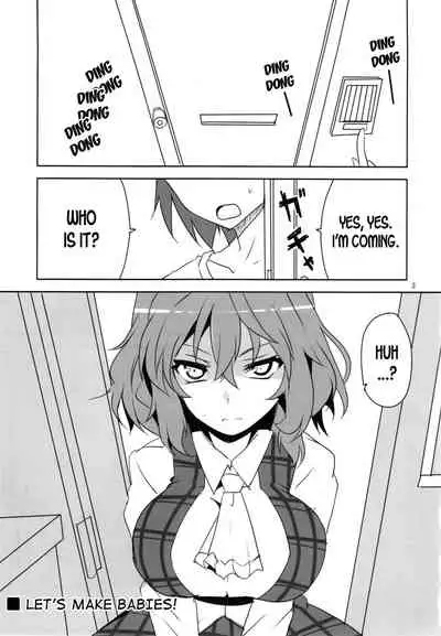 Kodanezukuri Shimasho