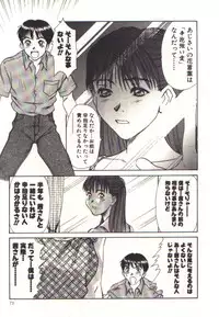 [Sano Takayoshi] Pretty Play