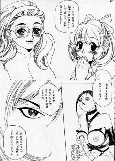 Misty Moon Metropolis XII