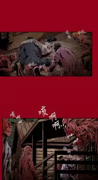 [HWAN] 阴湿路第一季