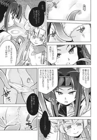 (SC56) [Kazeuma (Minami Star)] Sekaiju no Anone 20 (Etrian Odyssey)