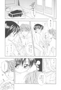 [Mikami Hokuto] White Drop