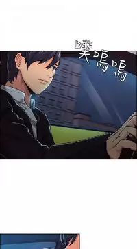 奪愛的滋味【中文】