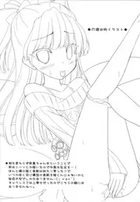 (C87) [Sweet Candle (Sakuraizumi Yuu)] RikaRisa2 -SIDE:RIKA- (THE IDOLM@STER Cinderella Girls)