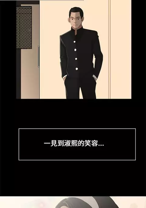 Three sisters 三姐妹ch.1-6