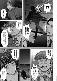 [Hoshiduki Melon] Hitozuma Digoku Rou