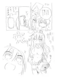 [Cool Kyou Dai San Shibu (Cool Kyou Shinja)] Younyuu Mazen [Digital]