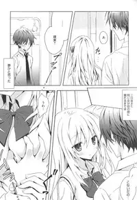 [Komiya Yuuta] Candy Puff Shokai Genteiban + Mini Art Collection