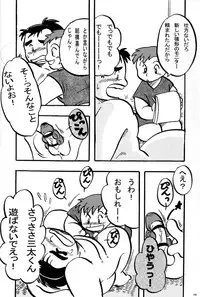 (CUTE☆6) [CUTE Jimu Kyoku (Various)] Cute Anthology Haru