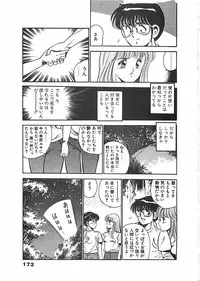 [Maakou] Chokotto Love