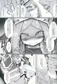 (C91) [Fishbone (Hujinon)] M.P. Vol. 11 (Granblue Fantasy)