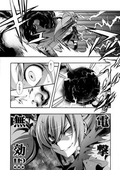 SMILES AND TEARS Vol.02