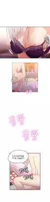 [BAK Hyeong Jun] Sweet Guy Ch. 1-43 [English] [YoManga]