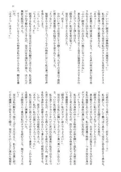 けものの愛を受け止めろ♡ヒトメス総受け合同